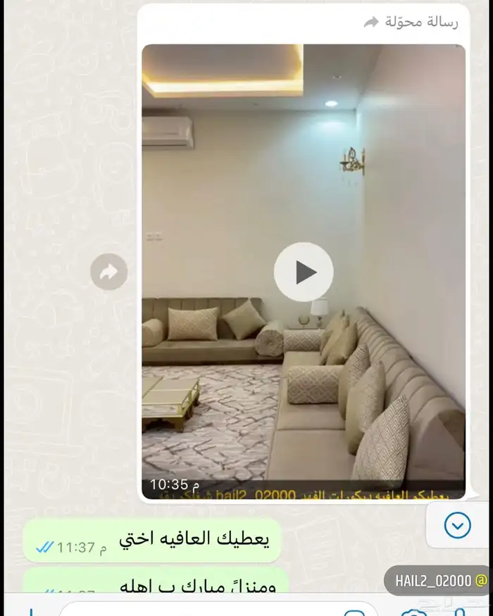 تأثيث مجالس 2025 مفروشاات الفهد كنبات تفصيل ع الطلب نسخ لصق 46