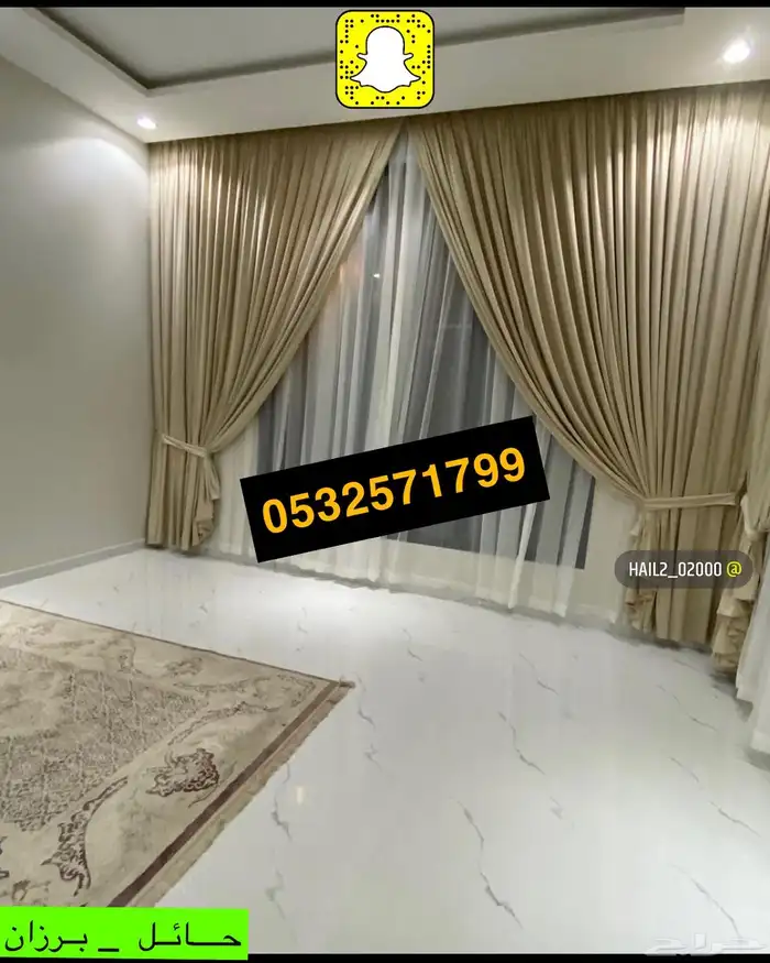 تأثيث مجالس 2025 مفروشاات الفهد كنبات تفصيل ع الطلب نسخ لصق 37