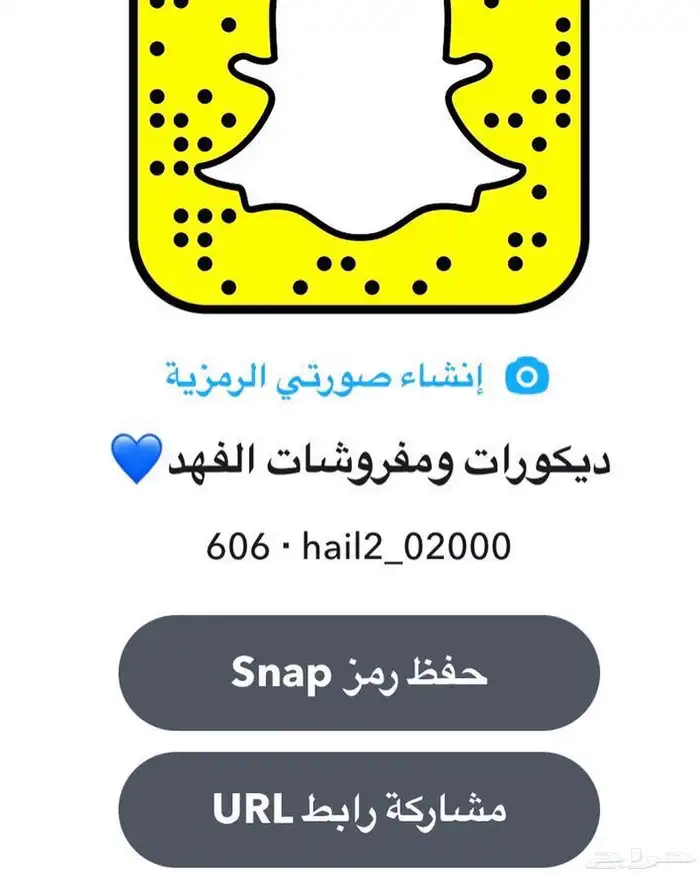 تأثيث مجالس 2025 مفروشاات الفهد كنبات تفصيل ع الطلب نسخ لصق 49