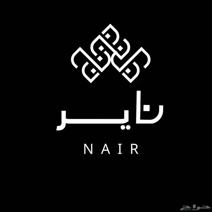 تصميم لوقو (هوية بصرية )للمنشآت التجاريه وطباعة وتركيب 23