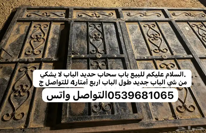 باب 0