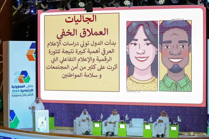 شاشات تنظيم معارض و مؤتمرات 11