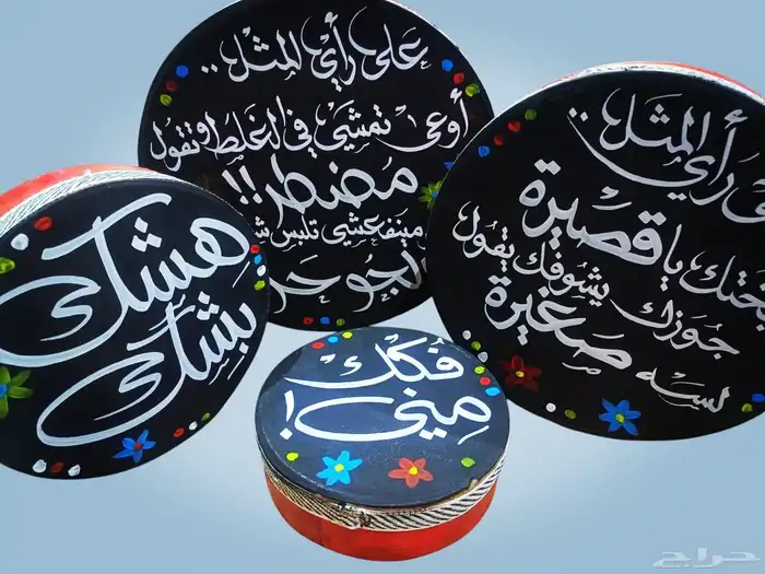 دفوف عليها خطوط ورسومات 3