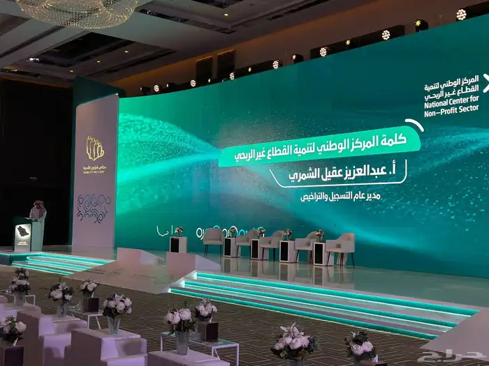 شاشات تنظيم معارض و مؤتمرات 3