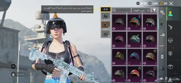 حساب ببجي 19