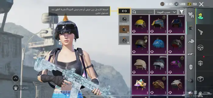 حساب ببجي 37