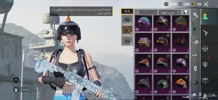حساب ببجي 10