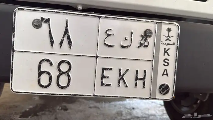 لوحه 68 0
