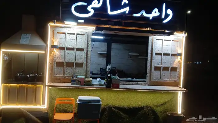 فود ترك شاهي للبيع وجميع اغراضه 2