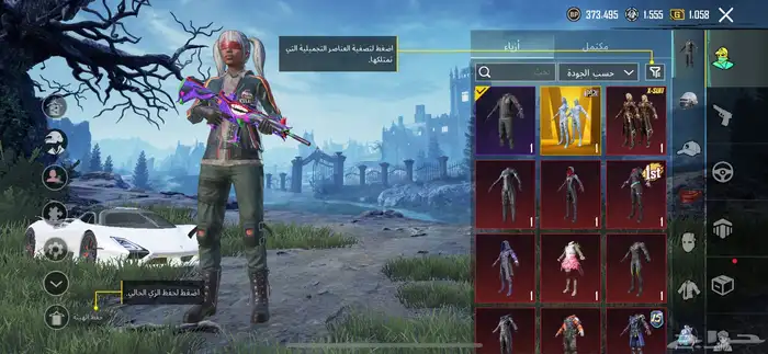 حساب بيجي للبيع ولا البدل 1