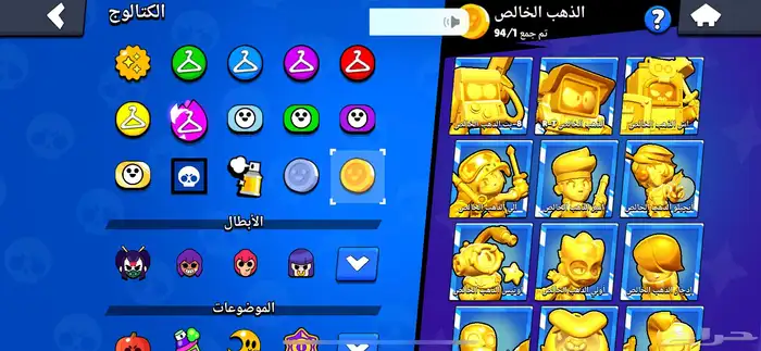 براول 1