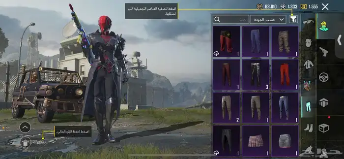 حساب ببجي للبيع 15