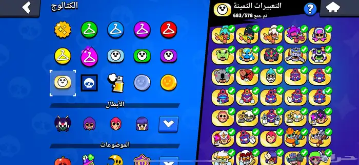 براول 4