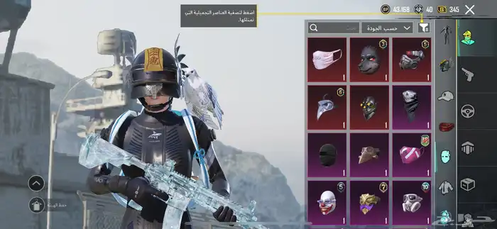 ببجي 25