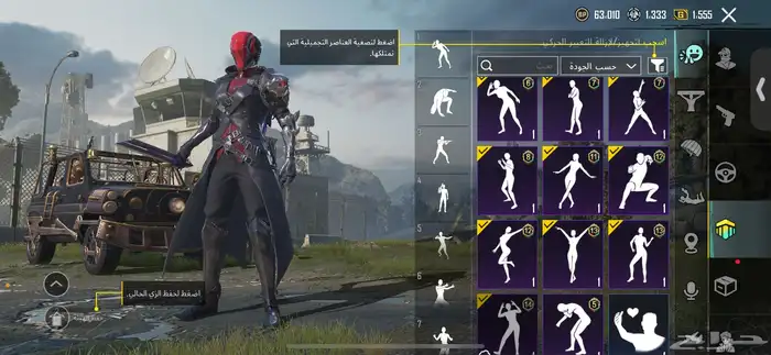 حساب ببجي للبيع 38
