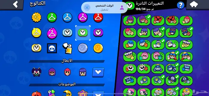 براول 6