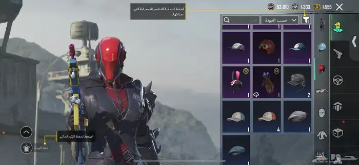 حساب ببجي للبيع 8