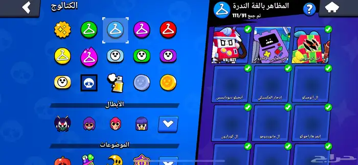 براول 14