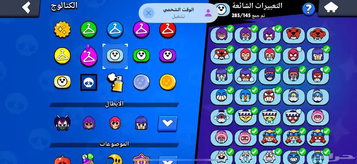 براول 7