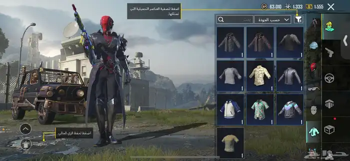 حساب ببجي للبيع 13
