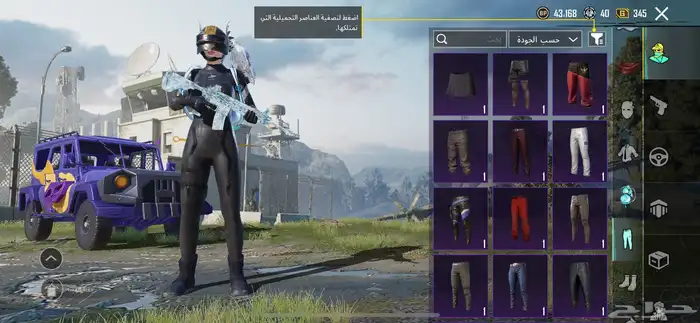 ببجي 29