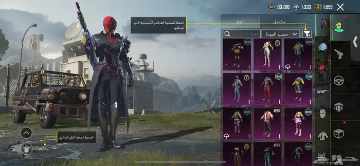 حساب ببجي للبيع 2