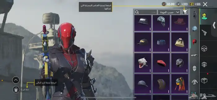 حساب ببجي للبيع 7