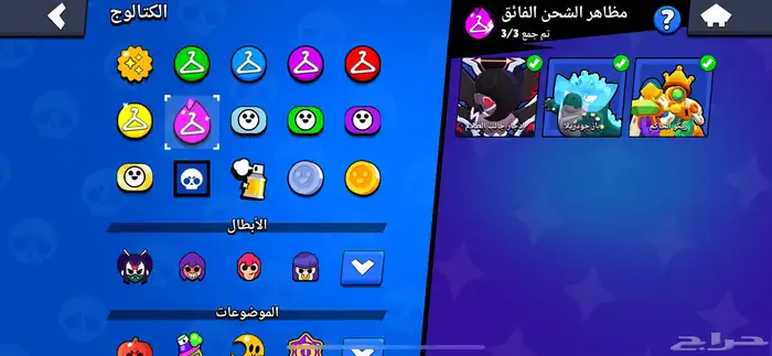 براول 8