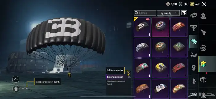 ببجي للبيع 26