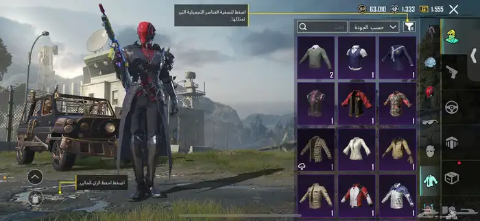 حساب ببجي للبيع 11