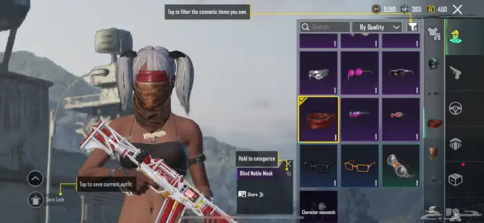 ببجي للبيع 8