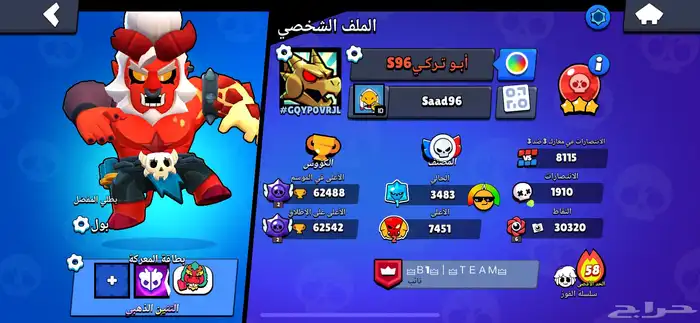 براول 21