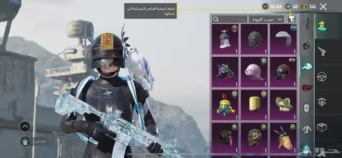 ببجي 22