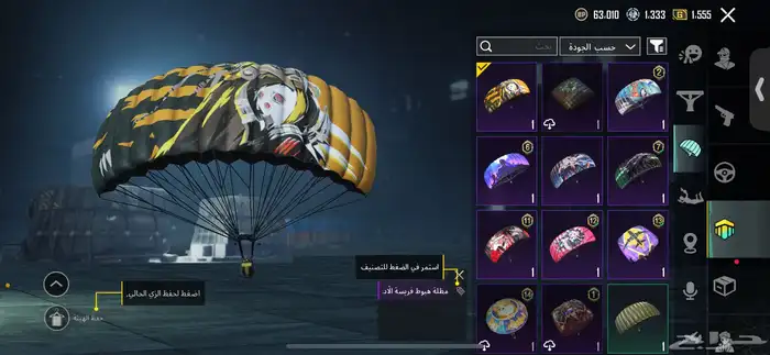 حساب ببجي للبيع 39