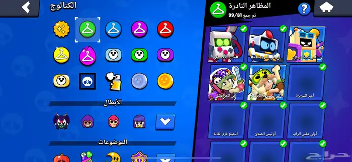 براول 11