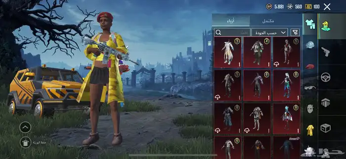 حساب ببجي للبيع علا السوم 3