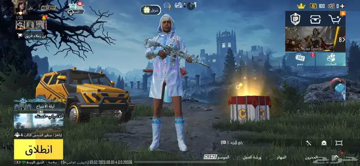 حساب ببجي للبيع علا السوم 34