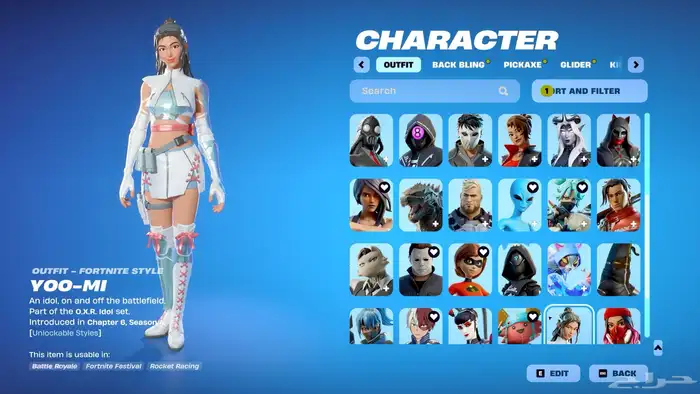 حساب فورت نايت 1
