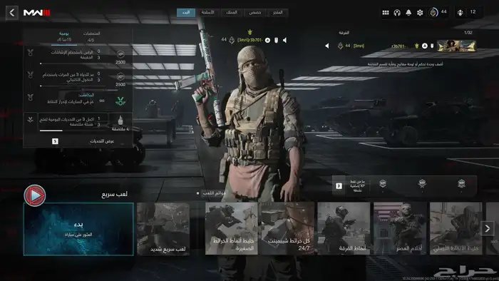 حساب فورت وكود و فورت 0