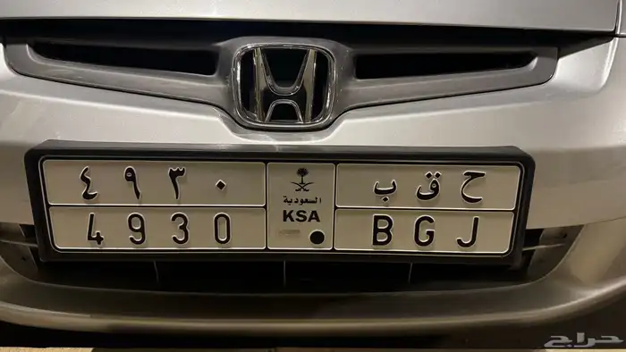 لوحة سيارة 0