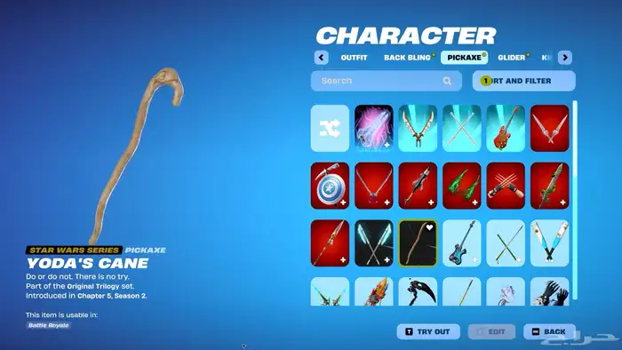 حساب فورت نايت 3