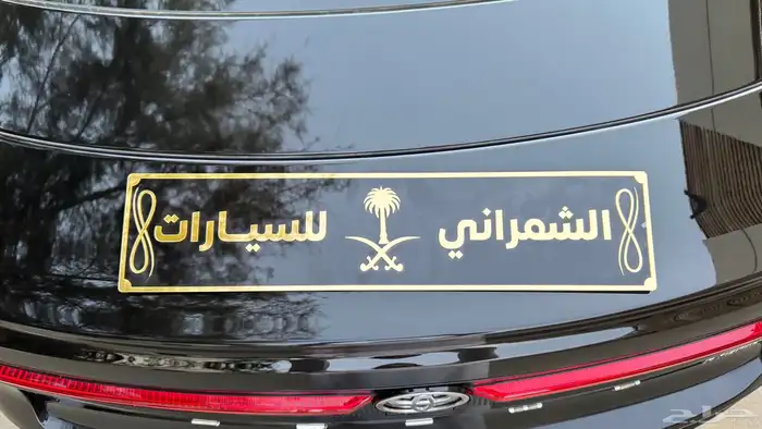 كراون 2023 بريميوم 94