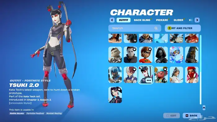 حساب فورت نايت 2