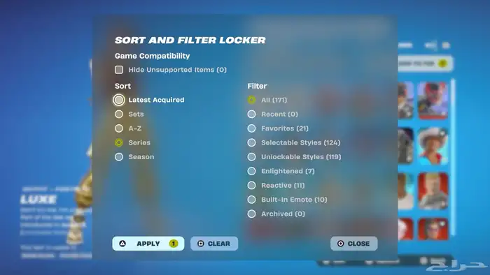 حساب فورت وكود و فورت 14