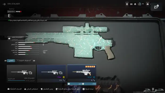 حساب فورت وكود و فورت 7