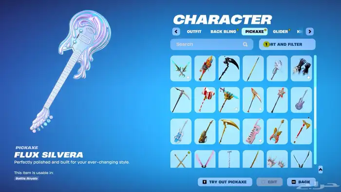 حساب فورت نايت 4