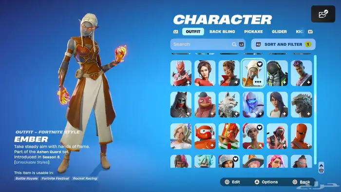 حساب فورت وكود و فورت 20