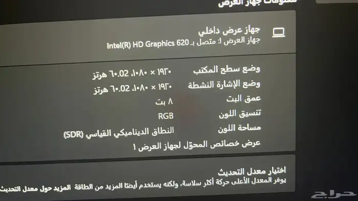 لاب توب لينوفو 2 في 1 4