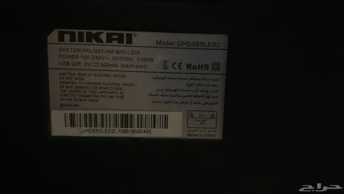 شاشة تلفزيون smart TV للبيع ماركة نيكاي 55 بوصه 4k 2