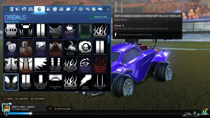 ايدي سوني قراند وحساب كلاش 17